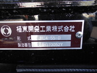 三菱ふそうファイターコンテナ専用車中型（4t）[写真12]