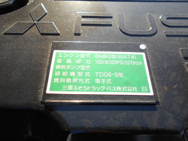 三菱ふそうファイターコンテナ専用車中型（4t）[写真16]