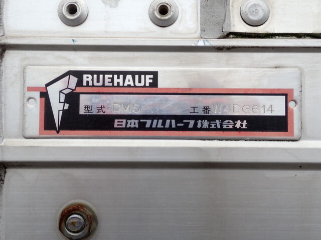 いすゞフォワードアルミウイング中型（4t）[写真09]