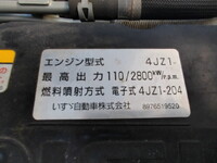 いすゞエルフアルミバン小型（2t・3t）[写真14]