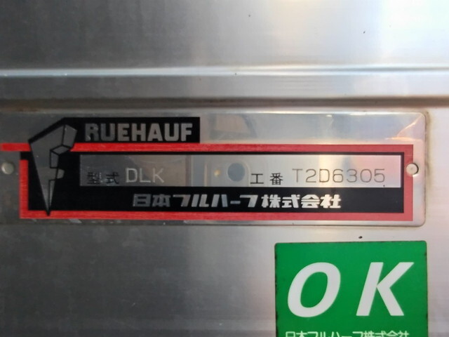 いすゞエルフアルミバン小型（2t・3t）[写真10]