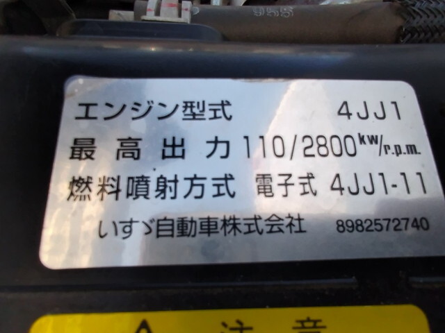 いすゞエルフアルミバン小型（2t・3t）[写真12]