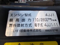 いすゞエルフアルミバン小型（2t・3t）[写真13]