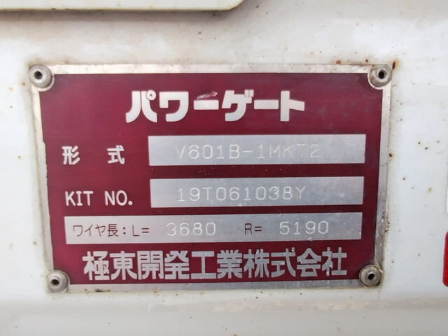 いすゞエルフ平ボディ小型（2t・3t）[写真09]