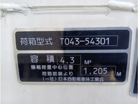 日野デュトロパッカー車（塵芥車）小型（2t・3t）[写真14]