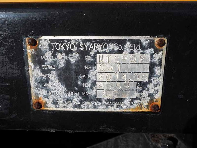 日野デュトロ高所作業車小型（2t・3t）[写真24]