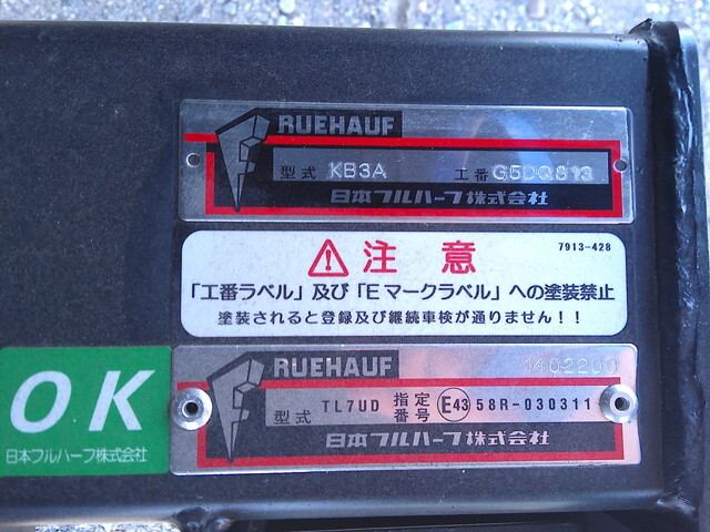 いすゞエルフアルミバン小型（2t・3t）[写真15]
