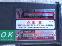 いすゞエルフアルミバン小型（2t・3t）[写真16]