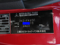 三菱ふそうファイターアルミウイング中型（4t）[写真20]