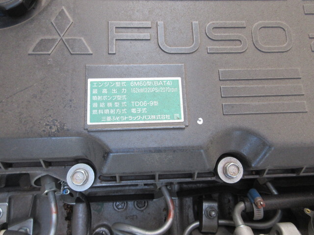 三菱ふそうファイターアルミウイング中型（4t）[写真24]