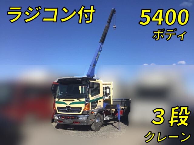 日野レンジャークレーン3段中型（4t）TKG-FC9JKAP [写真01]