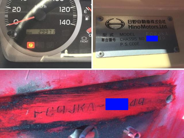 日野レンジャークレーン3段中型（4t）[写真38]