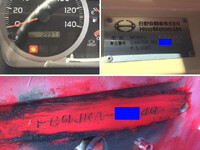 日野レンジャークレーン3段中型（4t）[写真39]