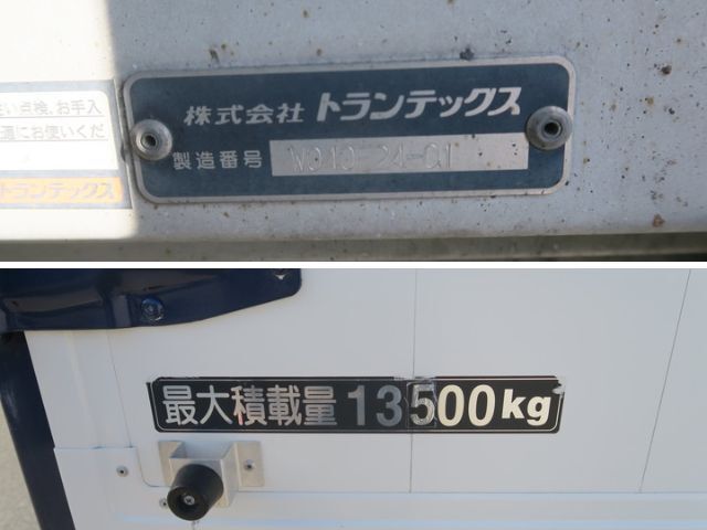 日野プロフィアアルミウイング大型（10t）[写真30]