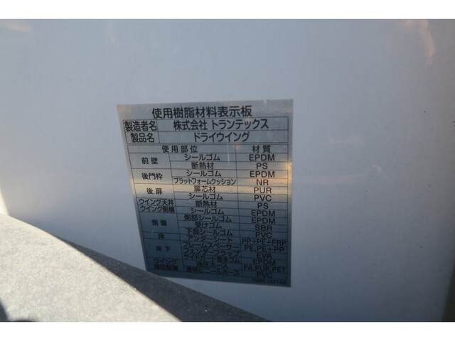 日野プロフィアアルミウイング大型（10t）[写真31]