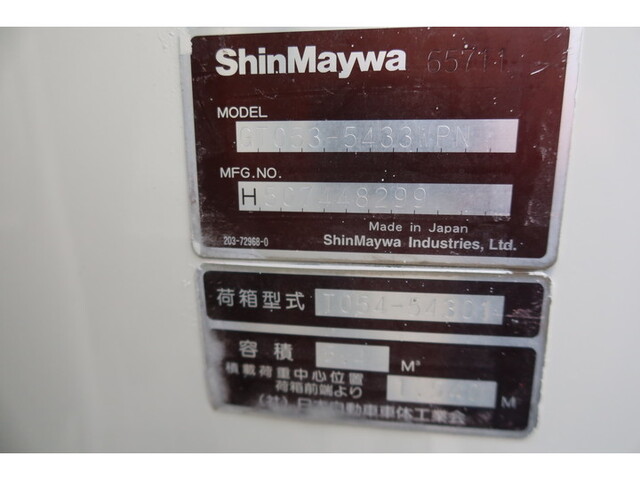 日野デュトロパッカー車（塵芥車）小型（2t・3t）[写真08]