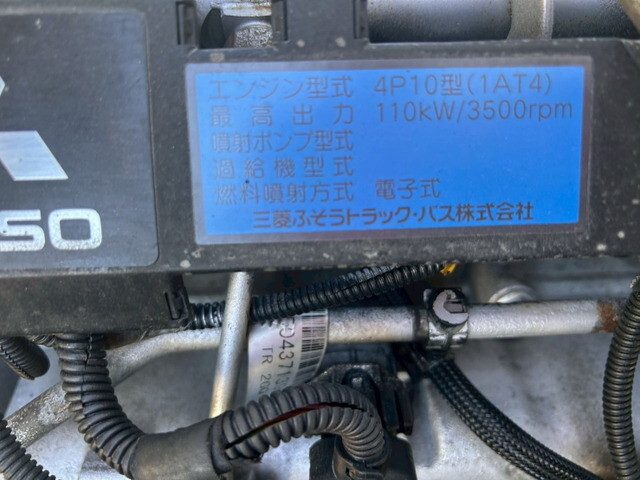 三菱ふそうキャンターアルミウイング小型（2t・3t）[写真31]