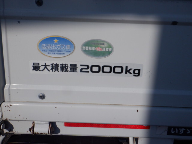 いすゞエルフ平ボディ小型（2t・3t）[写真09]