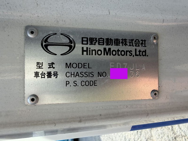 日野レンジャーアルミウイング中型（4t）[写真40]