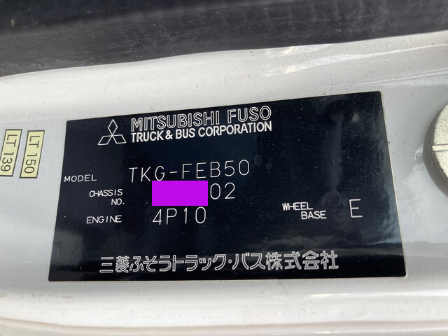 三菱ふそうキャンターアルミバン小型（2t・3t）[写真39]