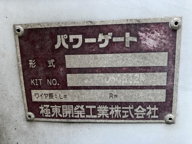 いすゞエルフアルミバン小型（2t・3t）[写真27]