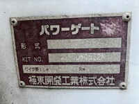 いすゞエルフアルミバン小型（2t・3t）[写真30]