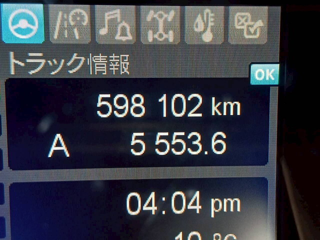 三菱ふそうスーパーグレートアルミブロック大型（10t）[写真34]
