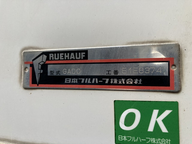 三菱ふそうキャンターパネルバン小型（2t・3t）[写真29]