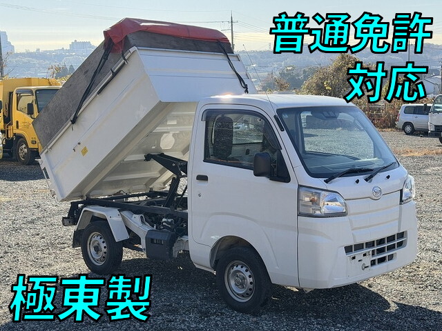 中古ダンプ 日野 兵庫・山口・鳥取 デュトロ（2KG-XZU675T）（6,275kg