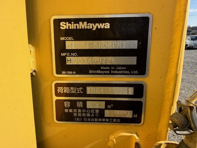 三菱ふそうキャンターパッカー車（塵芥車）小型（2t・3t）[写真18]