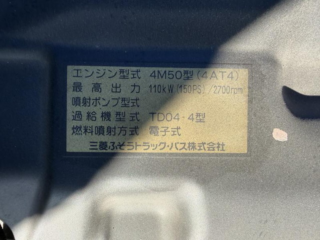 三菱ふそうキャンター深ダンプ（土砂禁ダンプ）小型（2t・3t）[写真24]