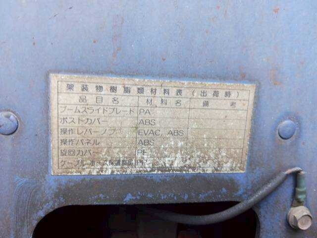 UDトラックスクオンセルフクレーン4段大型（10t）[写真17]