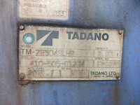 UDトラックスクオンセルフクレーン4段大型（10t）[写真19]