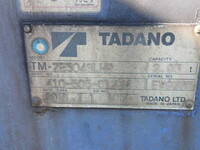 UDトラックスクオンセルフクレーン4段大型（10t）[写真25]