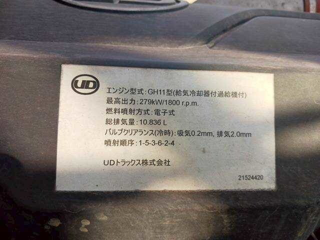 UDトラックスクオンセルフクレーン4段大型（10t）[写真38]