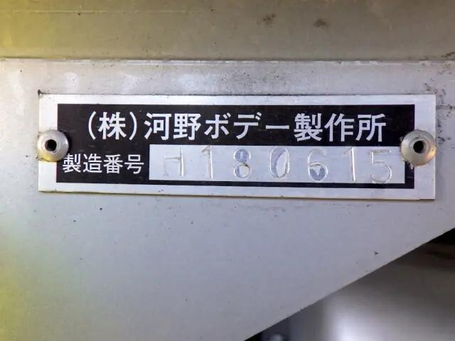 トヨタダイナカーテン車小型（2t・3t）[写真39]