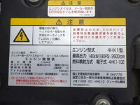 いすゞフォワードクレーン4段中型（4t）[写真28]