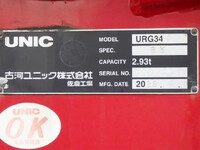 いすゞフォワードクレーン4段中型（4t）[写真36]