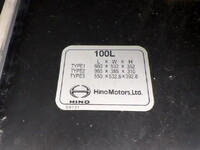 日野レンジャーダンプ中型（4t）[写真39]