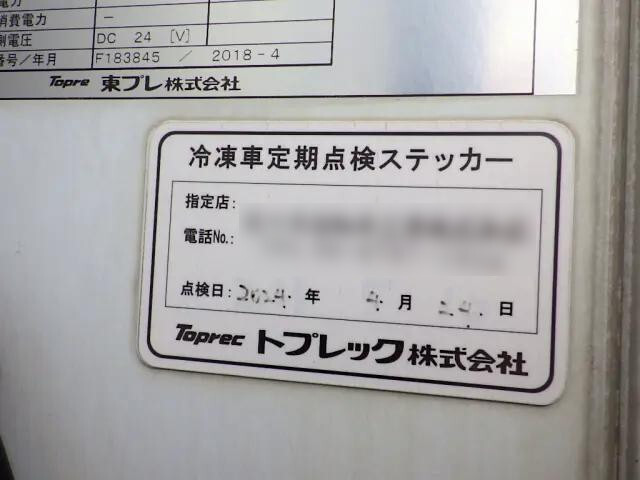 いすゞフォワード冷凍車（冷蔵車）中型（4t）[写真39]