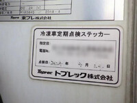 いすゞフォワード冷凍車（冷蔵車）中型（4t）[写真40]