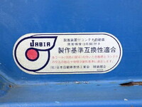 三菱ふそうファイターコンテナ専用車増トン（6t・8t）[写真34]