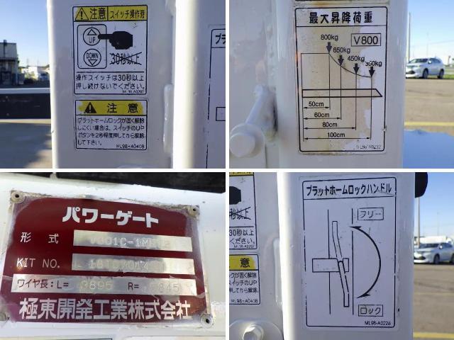 いすゞエルフ平ボディ小型（2t・3t）[写真40]