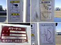 いすゞエルフ平ボディ小型（2t・3t）[写真41]