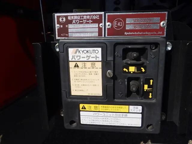 いすゞフォワードアルミウイング中型（4t）[写真29]