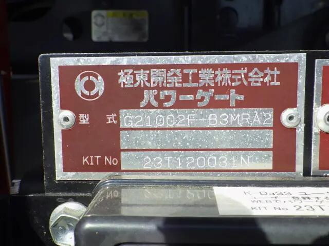 いすゞフォワードアルミウイング中型（4t）[写真30]