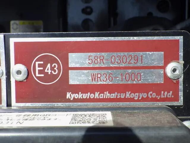 いすゞフォワードアルミウイング中型（4t）[写真31]
