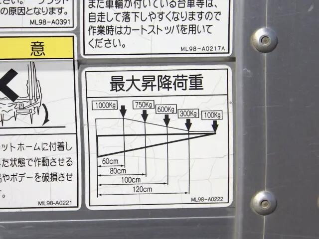いすゞフォワードアルミウイング中型（4t）[写真33]