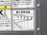 いすゞフォワードアルミウイング中型（4t）[写真34]