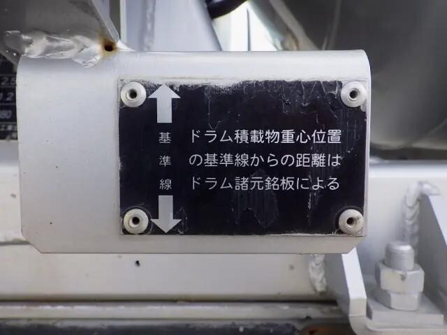 日野デュトロミキサー車（コンクリートミキサー）小型（2t・3t）[写真18]